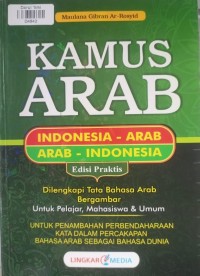 Kamus Arab: Indonesia - Arab Arab - Indonesia